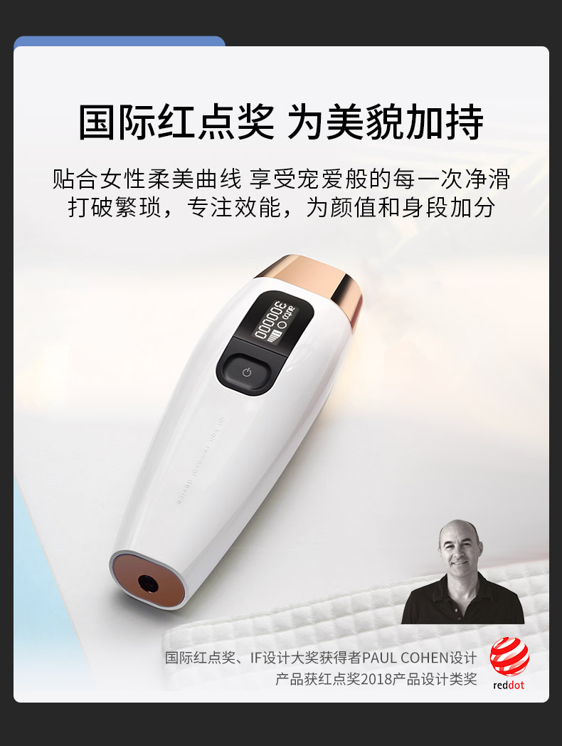 日本 可思美 CosBeauty 激光无痛脱毛仪 30万发 图12