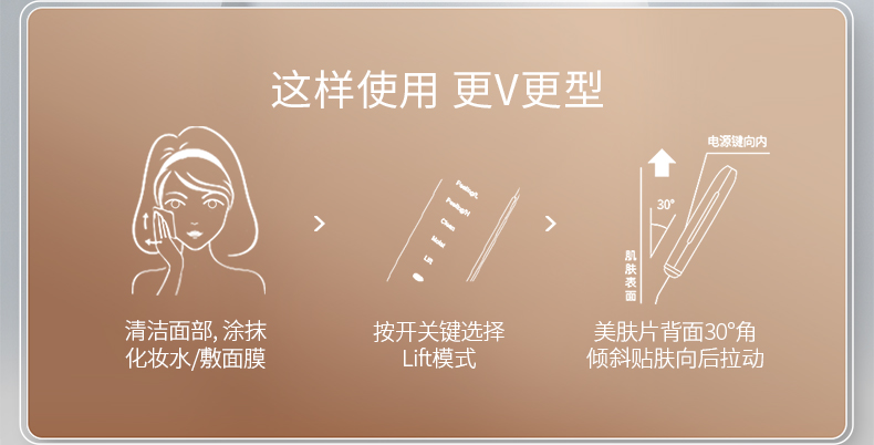 日本 可思美 CosBeauty 超声波美容仪 铲皮塑V脸吸黑头 图12