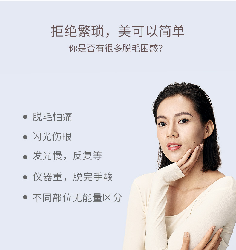 神价格 日本可思美 CosBeauty 激光无痛脱毛仪 30万发 图4