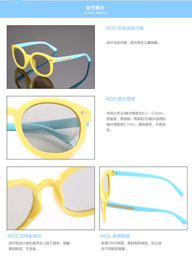 Lunettes 3D - Ref 1239910 Image 14