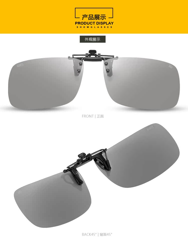 Lunettes 3D      - Ref 2620730 Image 14