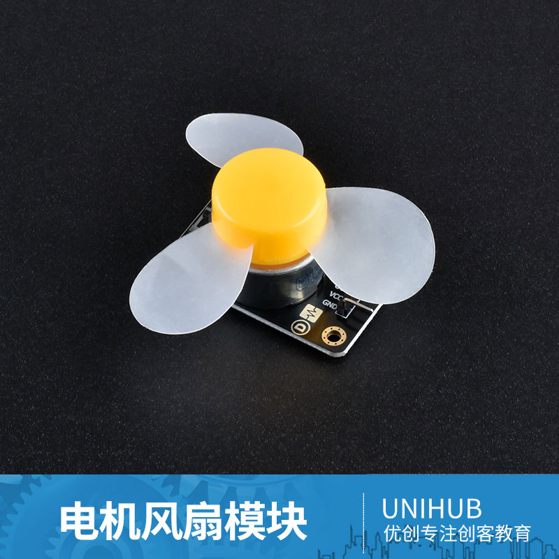 Youchuang Compatible Arduino Fan Module with Switch Control and Motor, Can Be Used to Fix Electronic Components