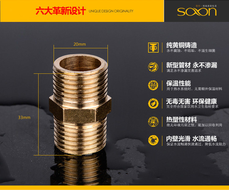 All copper 4 points thickened copper double male screw DN15 4 points outer wire directly designated by major brands of water heaters