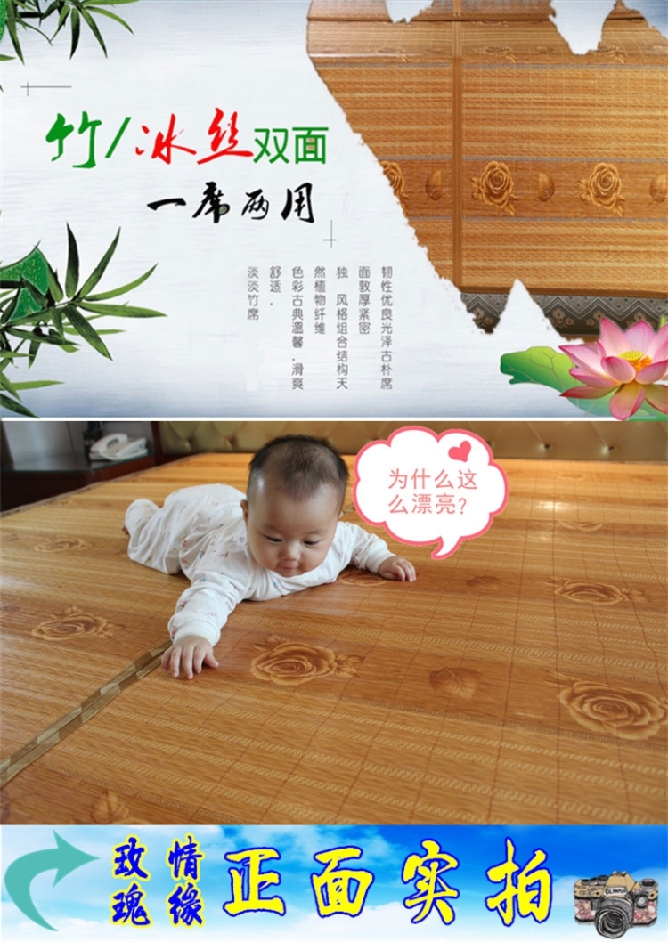 Hai mặt thảm mat lớn 1,5m gấp thảm giường mat mây phụ cacbua hóa trị một Mitte 1.8 - Thảm mùa hè nệm nước em bé