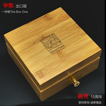 Beautiful sound export version Ningdian No 1 box audio grounding box High-end bamboo box to enhance the sound quality HIFI fever sharp tool