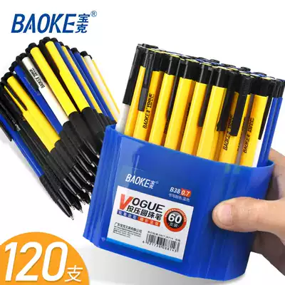 120 Press Ballpoint Pen Press Blue Oil Pen Wholesale Black Office Yuanzhu Garden Refills Female Korean Cute Creative Primary School Students