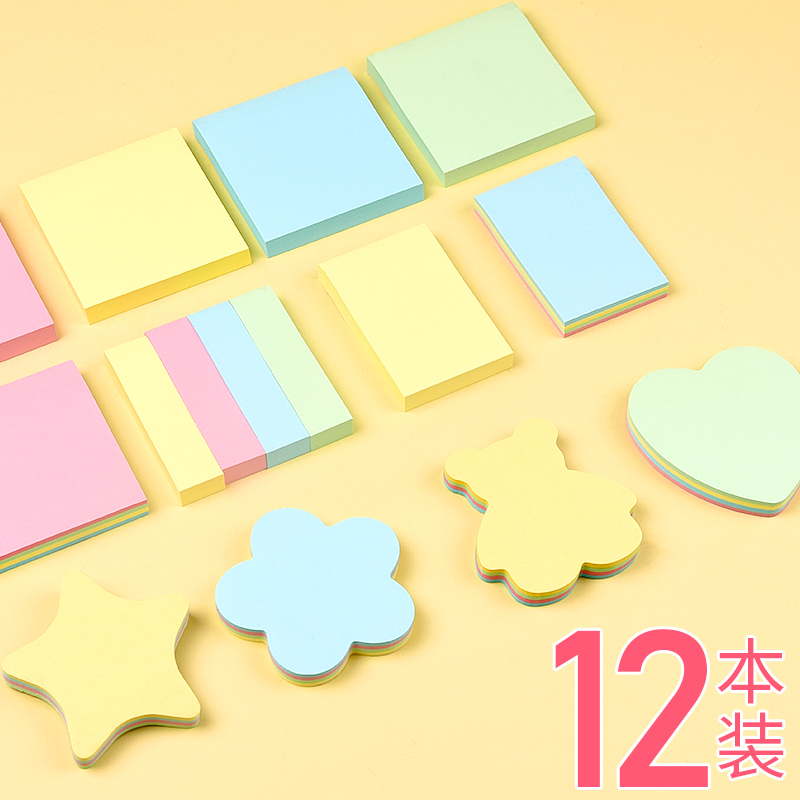 Convenience to stick to cute cartoon teenage girl convenience sticker creative student with poo sticker fluorescent color heart-shaped caring self-adhesive outer delivery handwritten stool strips message sticky strong stationery supplies Korea ins