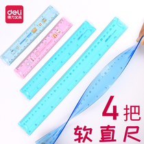 Deli 15 20cm soft ruler for children primary school students with 30cm long ruler stationery folding multi-function Korean cute creative a set of super soft triangle ruler Japanese Korean gauge female