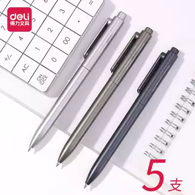 5-loaded Force Gel Pen Press press type matte metal pen heavy hand feeling high-end black signature pen large capacity water-based business signature gel pen