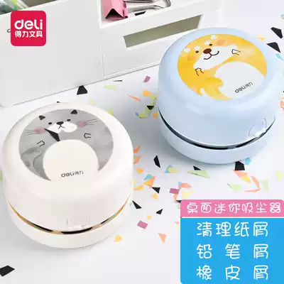 Delei desktop vacuum cleaner mini electric automatic rubber suction machine student portable desk desk desk with pencil chip collector children's small cleaning cleaning cleaner wireless car tremble