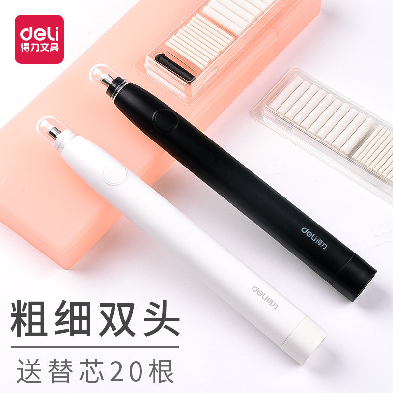 Powerful electric high-gloss eraser pupils use to wipe clean sketch art mute professional automatic like leather sassafras children cute wholesale painting multi-function