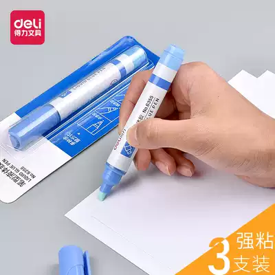 Del pen type liquid glue stationery hand account DIY production with strong Glue Creative multi-functional financial glue stick invoice paste students with 10ml children's manual class kindergarten hand glue stick
