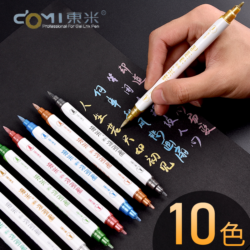 Dongmi DM560 double-headed beauty pen Metal color soft head hook line pen Small Kai hard head greeting card painting hand account color pen soft brush brush practice post Net red good-looking pen