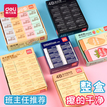 Del color eraser 2b exam special primary school students wipe clean without leaving marks creative cartoon cute children kindergarten elephant skin wipe 4b art study trumpet