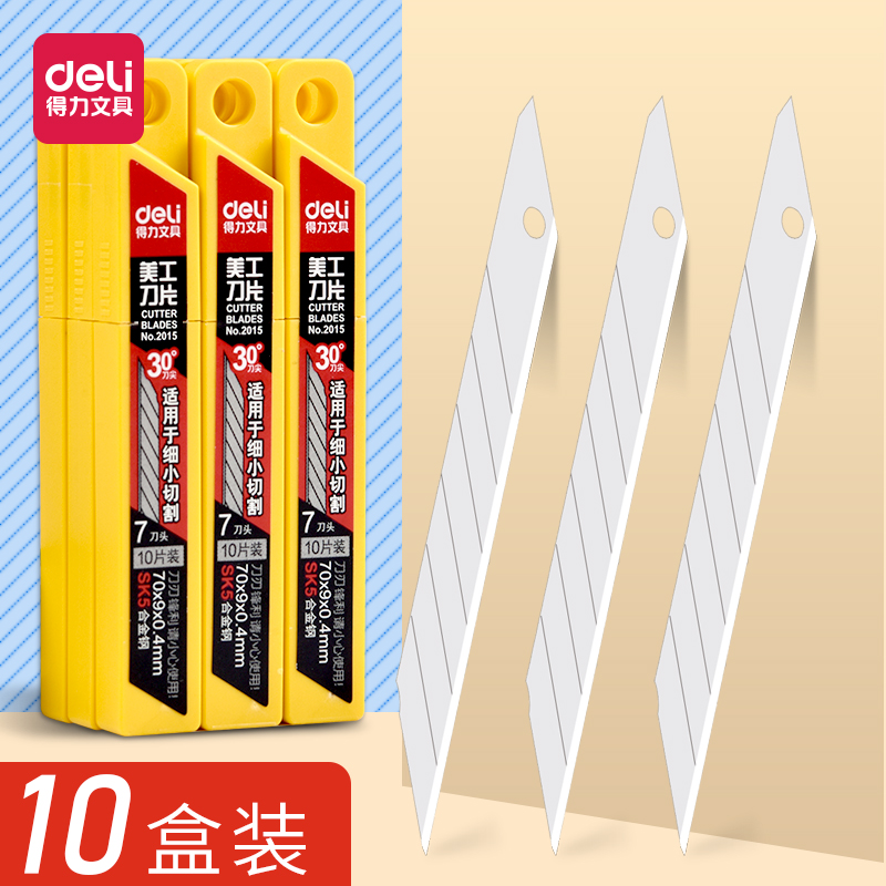 10 boxes of 100 pieces Deli 2015 small 9mm thick wallpaper blade sk5 alloy engraving blade 30 degree utility knife blade Paper cutter blade Industrial multi-purpose wholesale