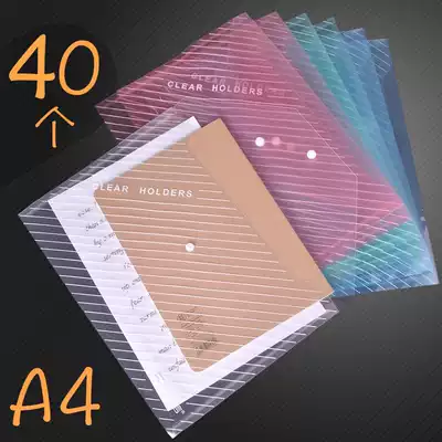 40 transparent document bag a4 snap hipster Korean document storage bag Primary School students information bag large capacity waterproof plastic test paper bag thick bag bag bag