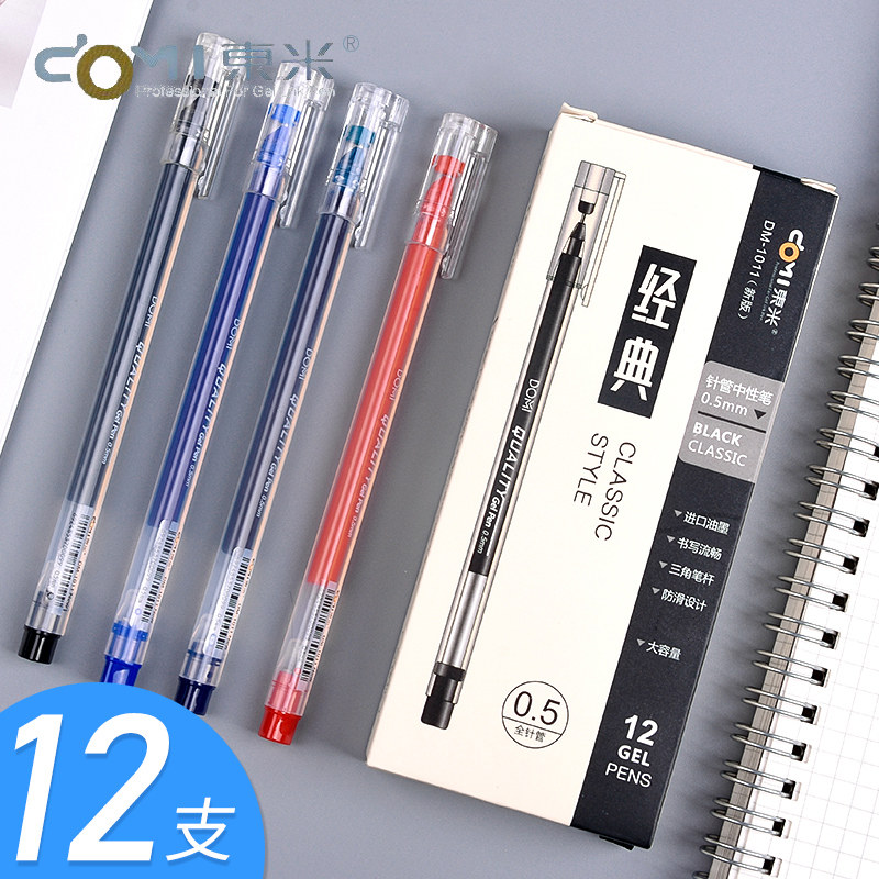 East Rice Middle Sex Pen DM-1011 Triangle Rod Middle Sex Pen Full Needle Tube 0 5MM Straight Liquid Type Black Carbon Water Pen Students use book to write disposable large capacity signature pen