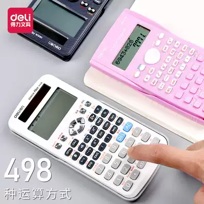 Deli scientific calculator 991CN Chinese version of the student exam special multi-function function calculator Solar university graduate school portable calcutable equation vector complex integral binary conversion