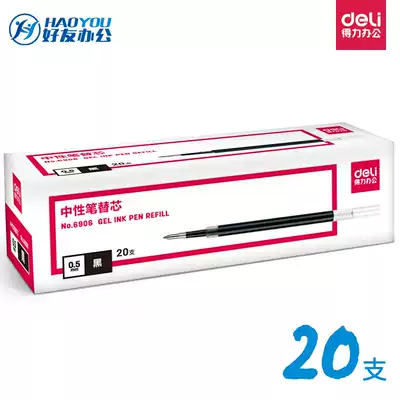 Power Spring Press refill 0 5mm black red blue neutral refill bullet water-based Pen replacement office supplies