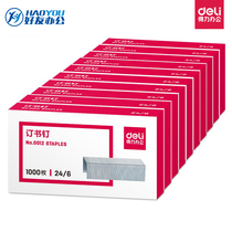 Daili 0012 Staple No. 12 24 6 Unified standard Staples Staples Staples office stationery