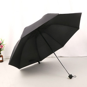 【爆款回归】晴雨两用折叠伞