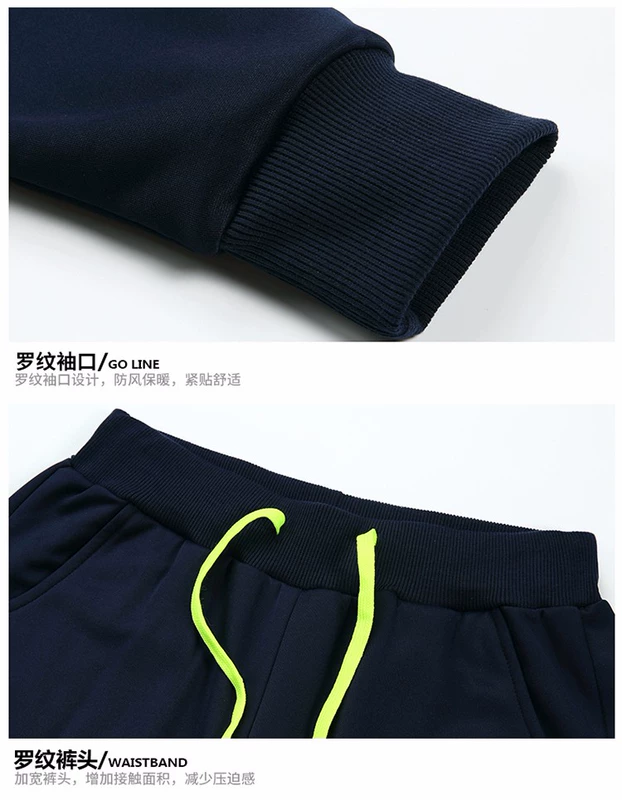 洛 青 男 Bộ đồ thể thao hợp thời trang dành cho nam giới