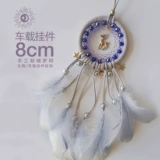 Оригинальный сиреневый защитный амулет ручной работы, подвеска, сумка, 6см, подарок на день рождения