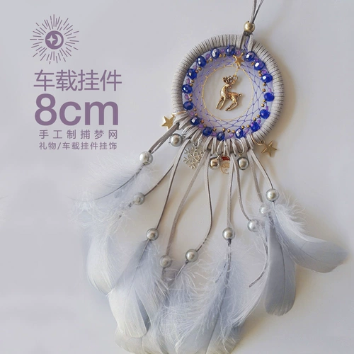 Оригинальный сиреневый защитный амулет ручной работы, подвеска, сумка, 6см, подарок на день рождения