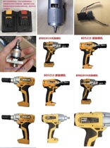 Doris BD612 3 616 618 flashlight drill Lithium drill BD501 508 550 521 Brushless wrench