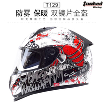 Tanked tank electric car helmet T129 motorcycle four-season anti-fog double lens full helmet electric car helmet