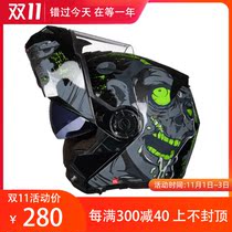 Tank T270 electric car helmet Mens and womens double lens open face helmet Motorcycle full helmet Autumn and winter racing helmet