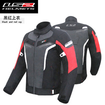 ls2 motorcycle riding suit suit mens four-season universal winter waterproof and anti-fall motorcycle equipment racing rally suit