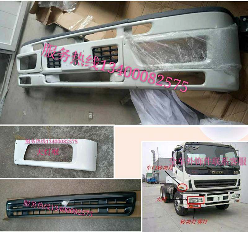 Fifty-one-three mixer pump truck accessories front bumper front bumper total iron bumper headlamp