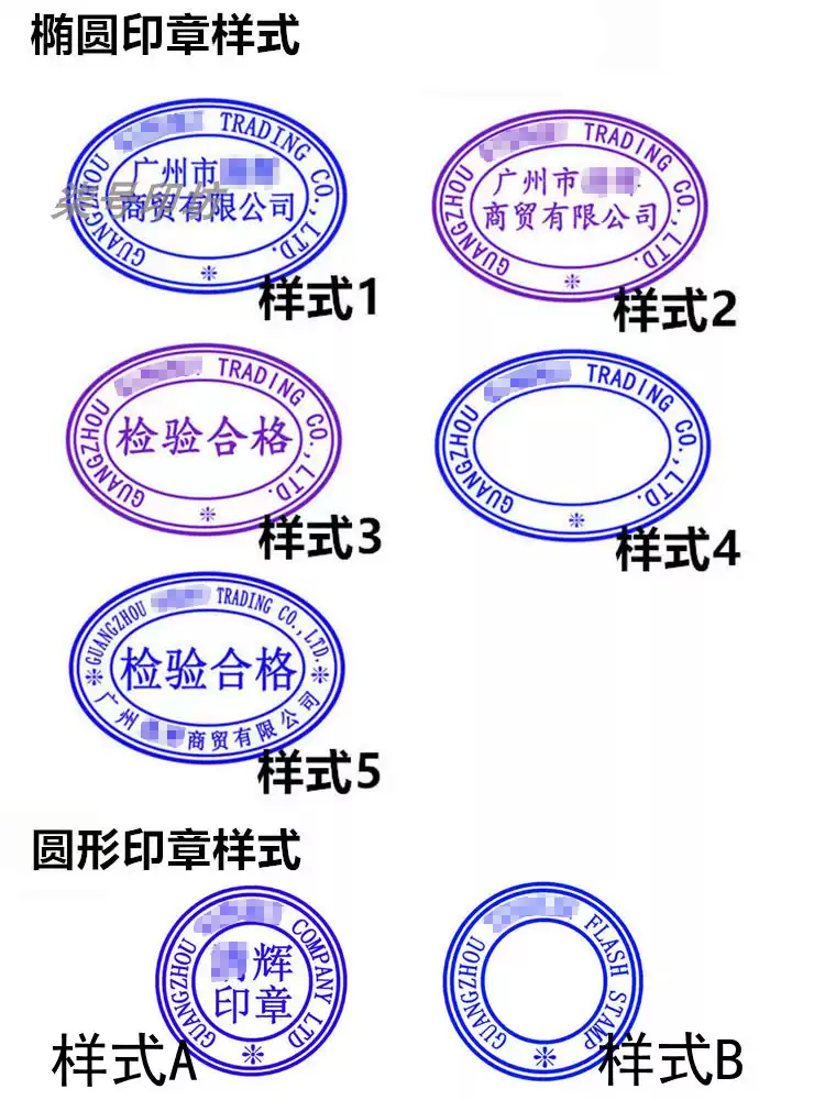 中英文章姓名印章自动出油长条签名章出口蓝色条形印章推荐