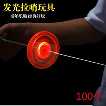 Decompression Pull Wire Flash Flywheel Flash Top Shine Toy Children Toys Small Gift Ground Stall Hot Sell Little Toys