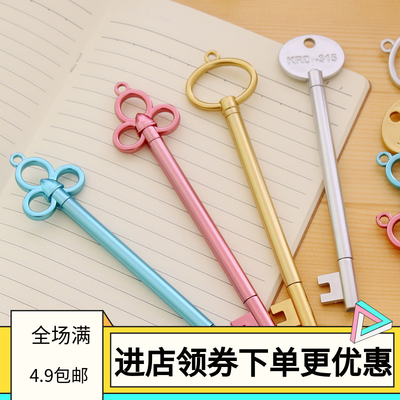 Korea Creative Students Stationery Water-based Pen Retro Gold Key Middle Sex Pen Metal Texture Black Signature Pen