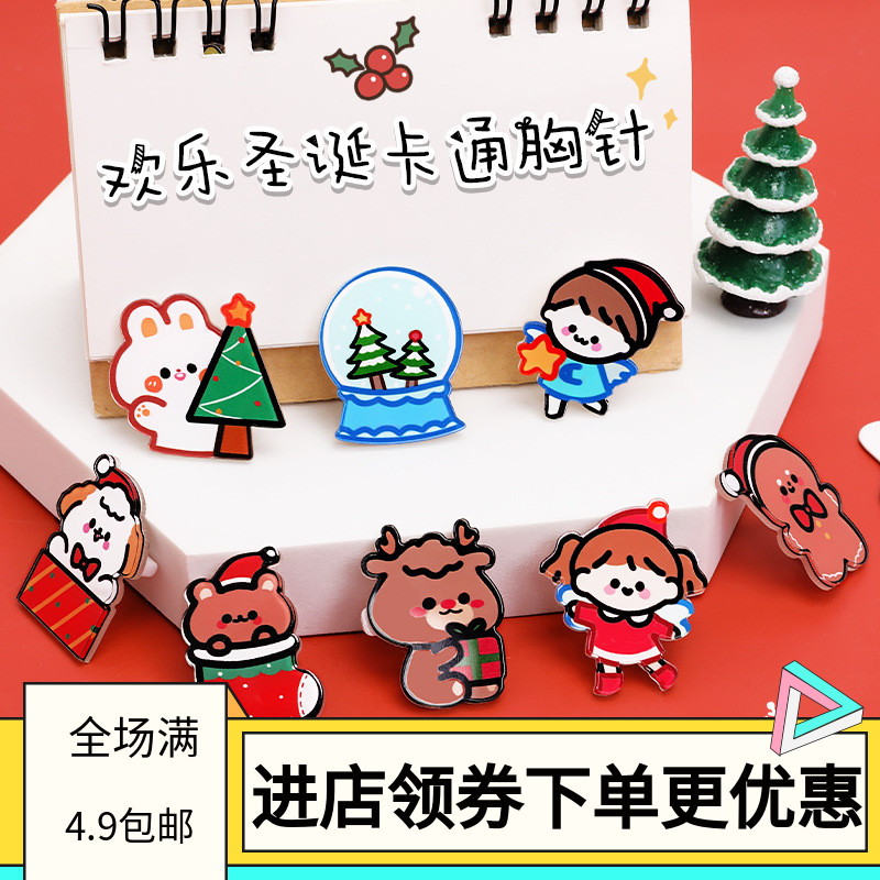 Acrylic Brooch Christmas Cute Ins Girl Hearts Accessories Pendant Student Bags Cartoon Decoration Badges