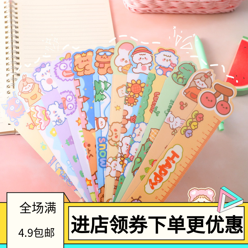 Cute cartoon animal soft ruler with bendable magnetic ruler multifunctional elementary school pupil drawing measuring tool