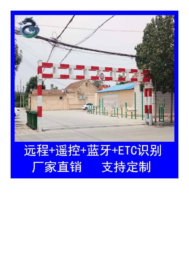 Hydraulic lift height limit intelligent lift height limit rod Highway fixed gantry stop bar