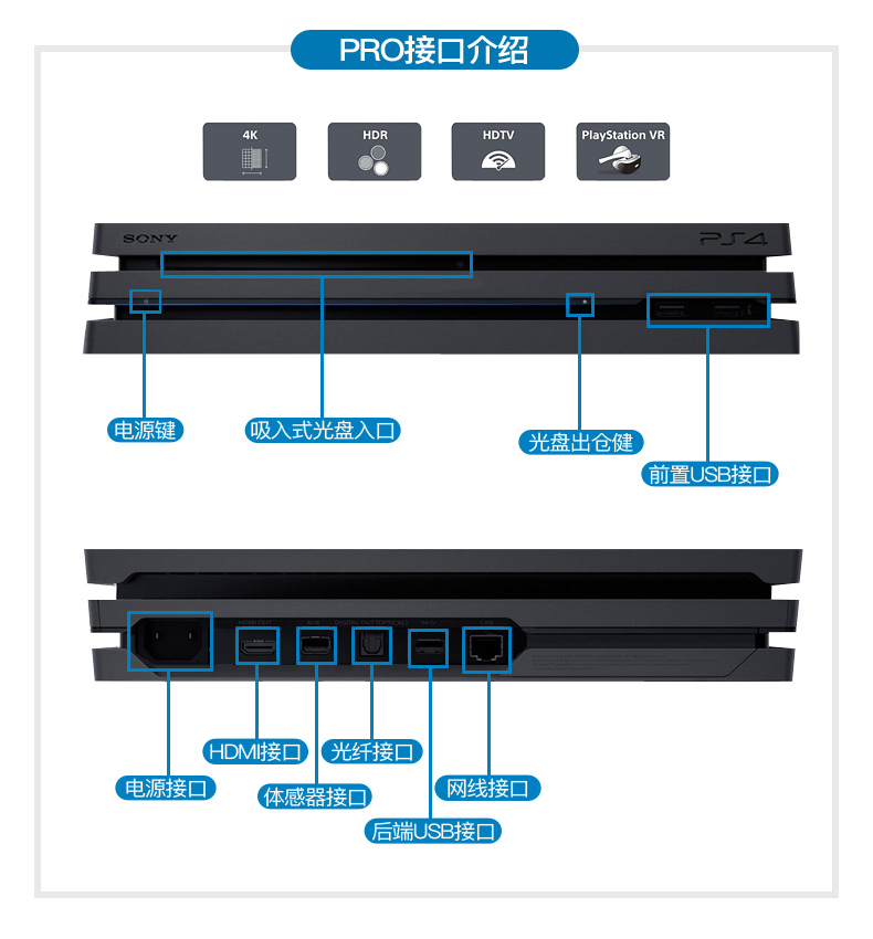 giá tivi lg 43 inch Sony / Sony PS4 Pro máy chủ lưu trữ mỏng Ngân hàng quốc gia ps4 bảng điều khiển trò chơi somatosensory - TV màn hình tivi sony