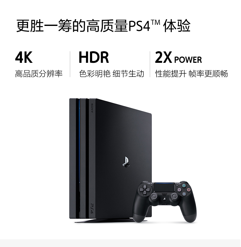 giá tivi lg 43 inch Sony / Sony PS4 Pro máy chủ lưu trữ mỏng Ngân hàng quốc gia ps4 bảng điều khiển trò chơi somatosensory - TV màn hình tivi sony