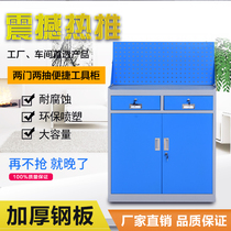 Hardware tool cabinet iron cabinet workshop auto repair multifunctional tool car drawer type double door thickened locker