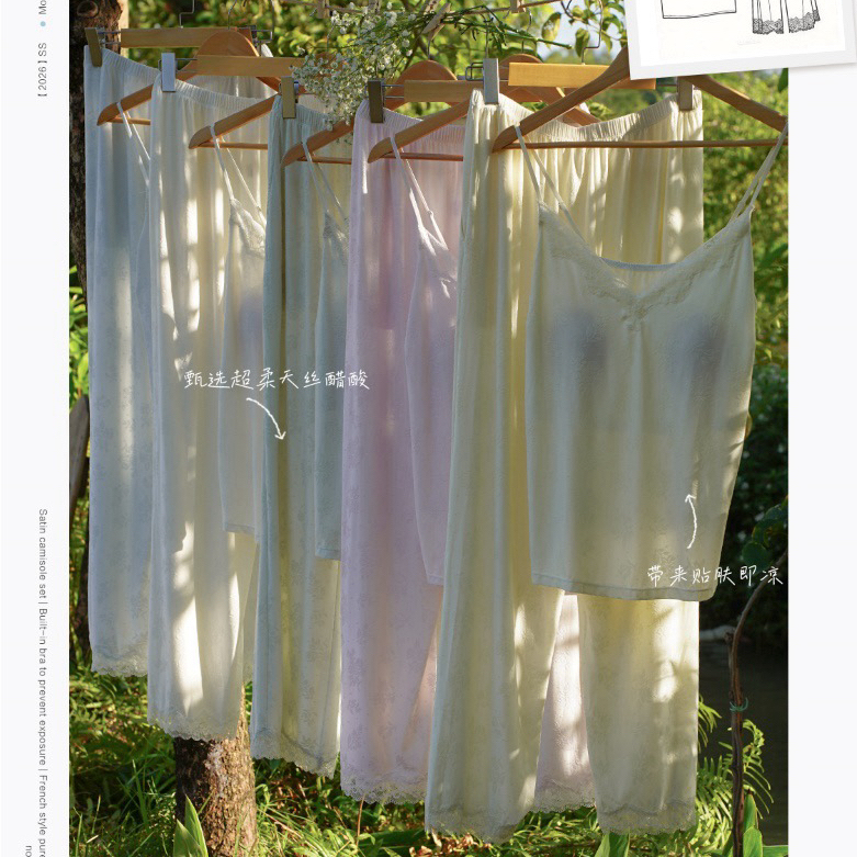 Full Color 6223 Acetate Tencel Embossed Jacquard Camisole Long Pants Pajama Loungewear Set Can Be Worn Outside