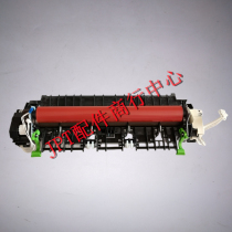 Suitable for Fuji Xeroi M235z dw fixing M275 M275 M285 M285 M288 M288 heater
