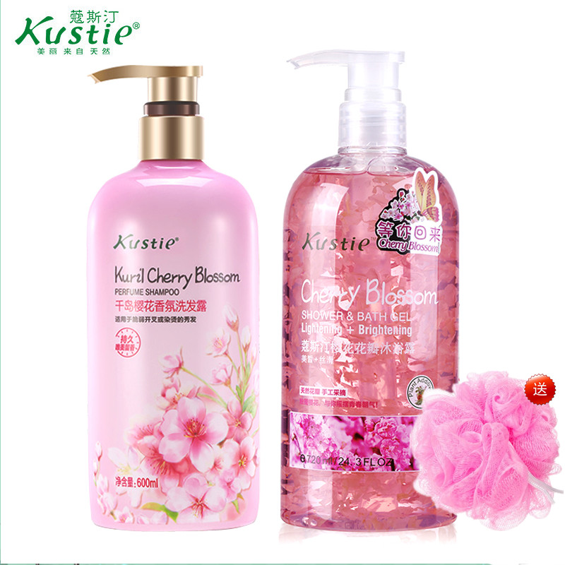 Koustine Cherry Blossom Petal Wash Shampoo Shampoo body lotion Bath Dew Suit Stock stock Persistent Aroma Control Oil Lady Kostin