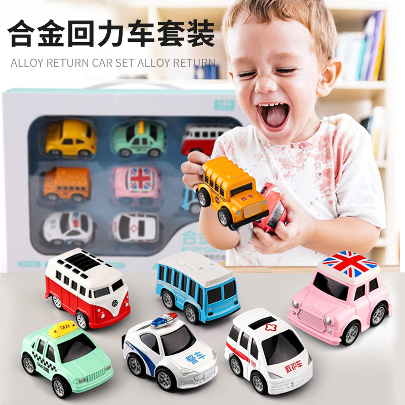 Anti-fall alloy back force car toy car suit children Inertia Little Car Model Baby Boy 1-3 years 2