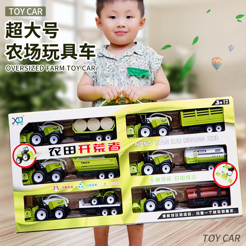 Oversize Farmv Toy Car Suit Children Tractor Wheat Harvesters United Agricultural Vehicle Transporter boy