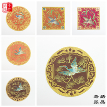 Yun Yis hand-made silk plate with gold color embroidery flowers birds cranes small patches old hand-made embroidery piece 24070905