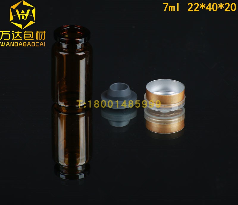 7ml Ml Brown Tea Color Xilin Bottle Frozen Powder Reagent Bottle Split Essential Oil Ink Bottle