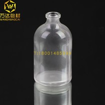 Manufacturer straight for brand new 100ml molded penicillin bottle infusion bottle brine bottle health products bottle of ketchup 